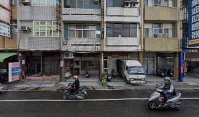 以琳診所