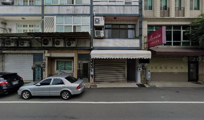 強身病理推拿館