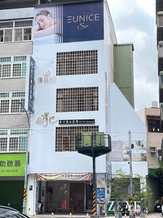 澤也東方養生莊園-桃園藝文特區按摩,桃園按摩推薦,桃園SPA按摩,藝文特區SPA,桃園藝文特區腳底按摩