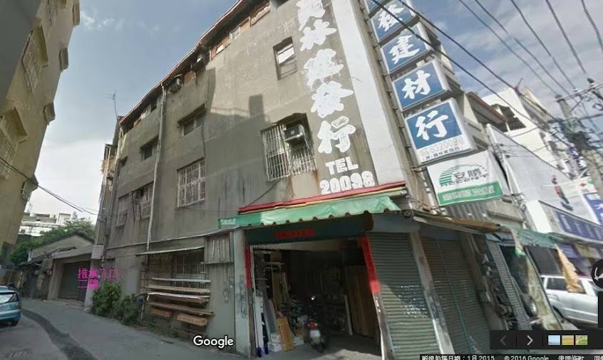 建發整復