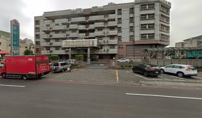 芳安中醫診所