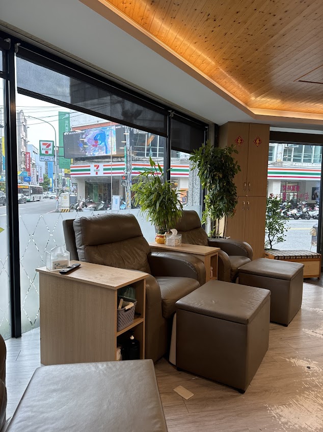 京展足體養生館