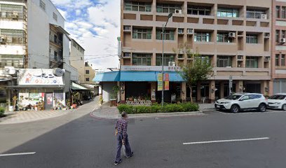 健華中醫診所