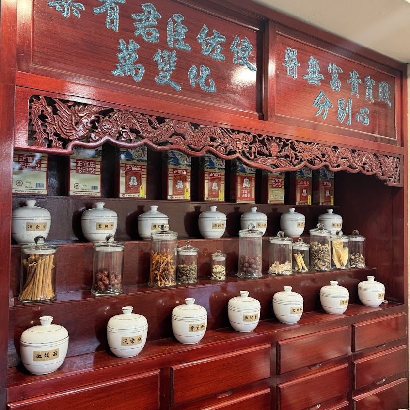 至和中醫診所新富本院｜鳳山中醫｜五甲中醫｜婦科｜減重｜過敏｜皮膚｜轉骨｜針灸｜咳嗽｜失眠