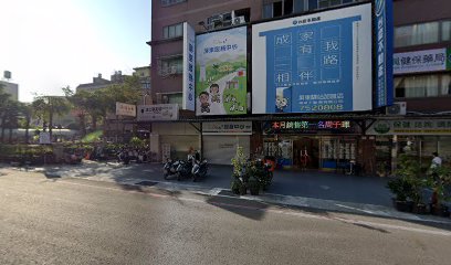社團法人屏東縣中醫師公會