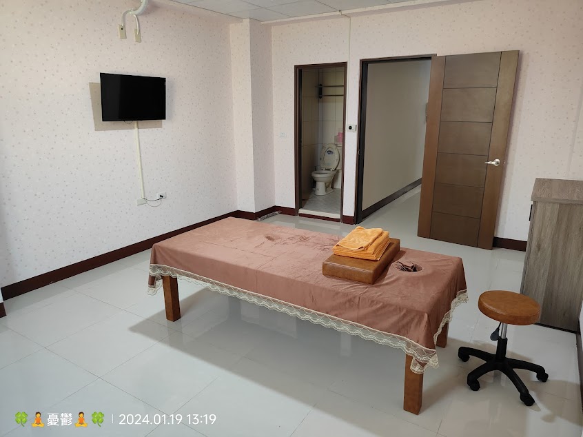 泰緣男女瘦身會館