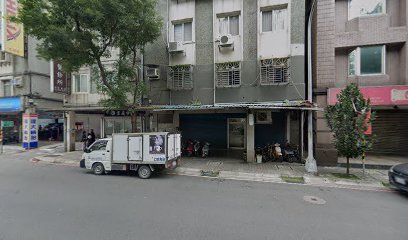 宜庭中醫診所