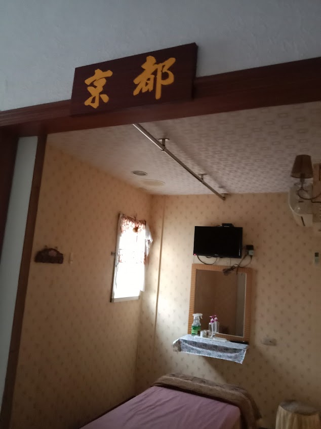 劍橋養生館