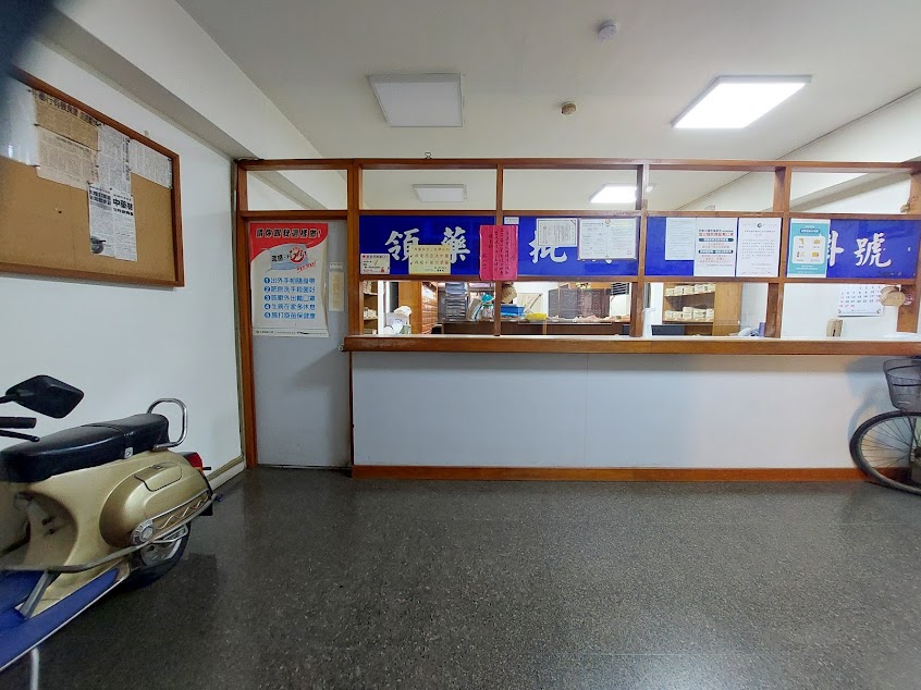 鶴山堂中醫診所