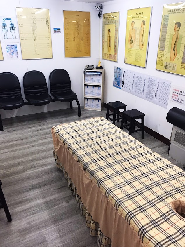 連師父傳統整復推拿所 新竹分店 振興堂國術館