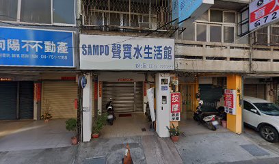潘師父盲人按摩