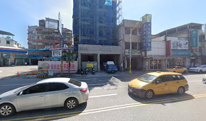 奇泉國術館