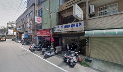世霖中醫診所
