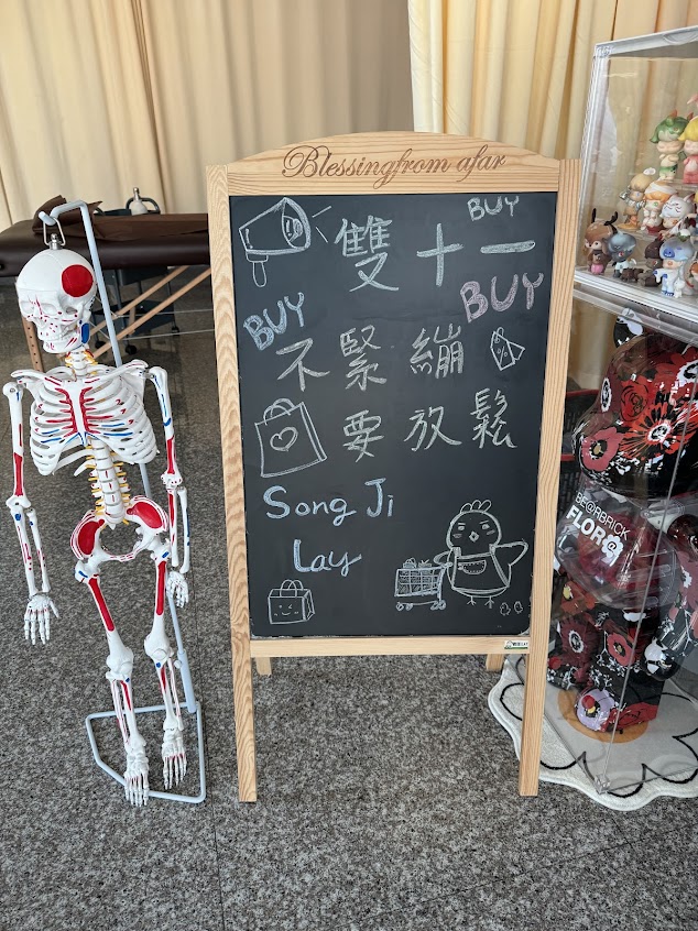 鬆肌ʟᴀʏ運動筋膜放鬆