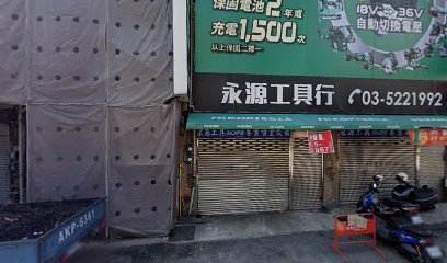 人生中醫診所