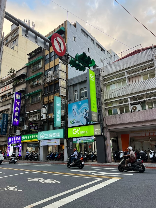 邵秉家中醫診所