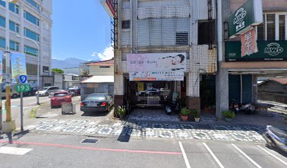 雅柏美容美體養生館