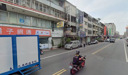瑞安堂 推拿 整復所