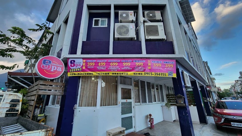 e學美容美體共享（自強國中店）花蓮按摩推薦 全身指壓 精油腳底按摩 肩頸人氣按摩 拔罐刮痧首選