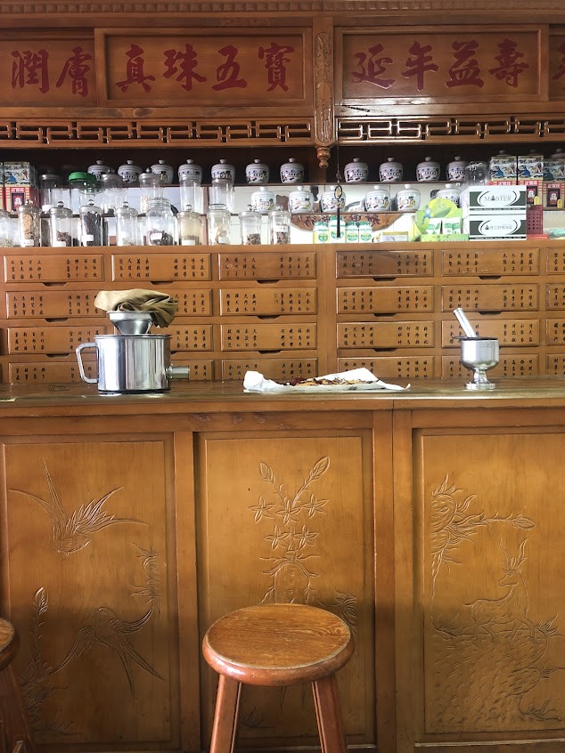 冠惠中醫診所