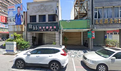 瑭砡男女舒壓坊
