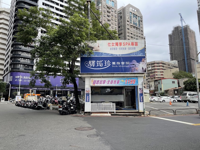 驛筠珍健康spa會館三多店－高雄人氣按摩 指壓油壓 腳底按摩 全身排毒經絡推拿 臉部護理 下半身纖體 美腹曲腺 芳香精油療法推薦 網友好評 專業 首選 價格 高CP值