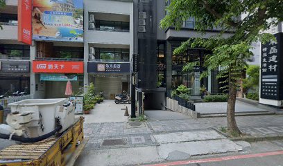 玥心療癒空間