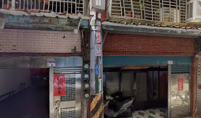詠欣傳統整復推拿
