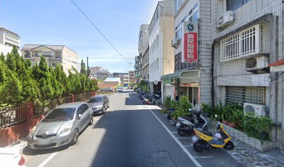 國民按摩院