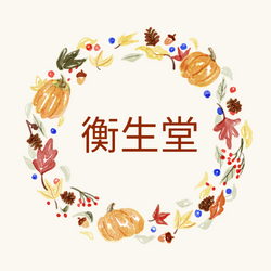 衡生堂整復推拿按摩(女師傅)