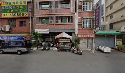 森仕柏傳統整復推拿