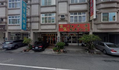蔣推拿骨傷