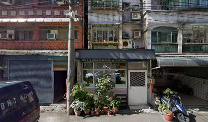 春芳堂脊椎診療