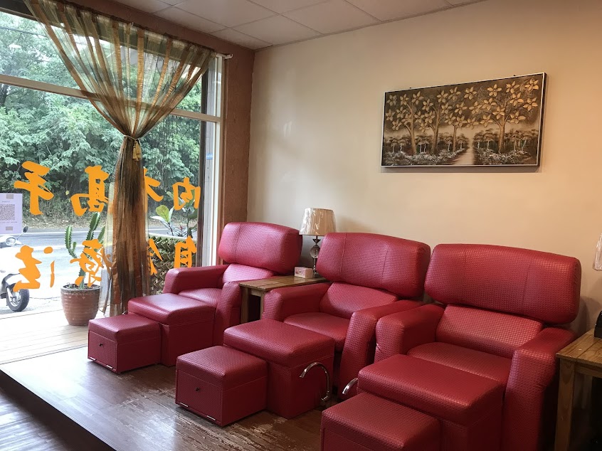 足科養生館