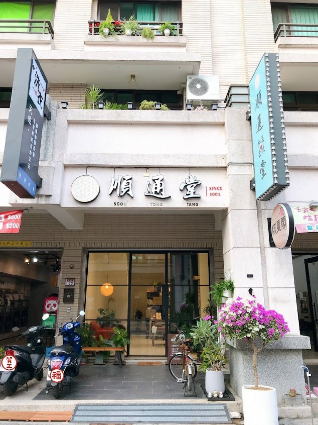 ❤️員林?南無藥師琉璃光如來?順通仁慈整復堂??️運動健身肌肉筋膜酸痛??精準定位活絡深層筋膜滑罐專家❤️25年用心專業??No.1?萬人有感體驗??❤️??祈請慈悲偉大諸佛菩薩大天使媽祖療癒地球人民解脫痠痛之苦??員基醫院旁??❤️