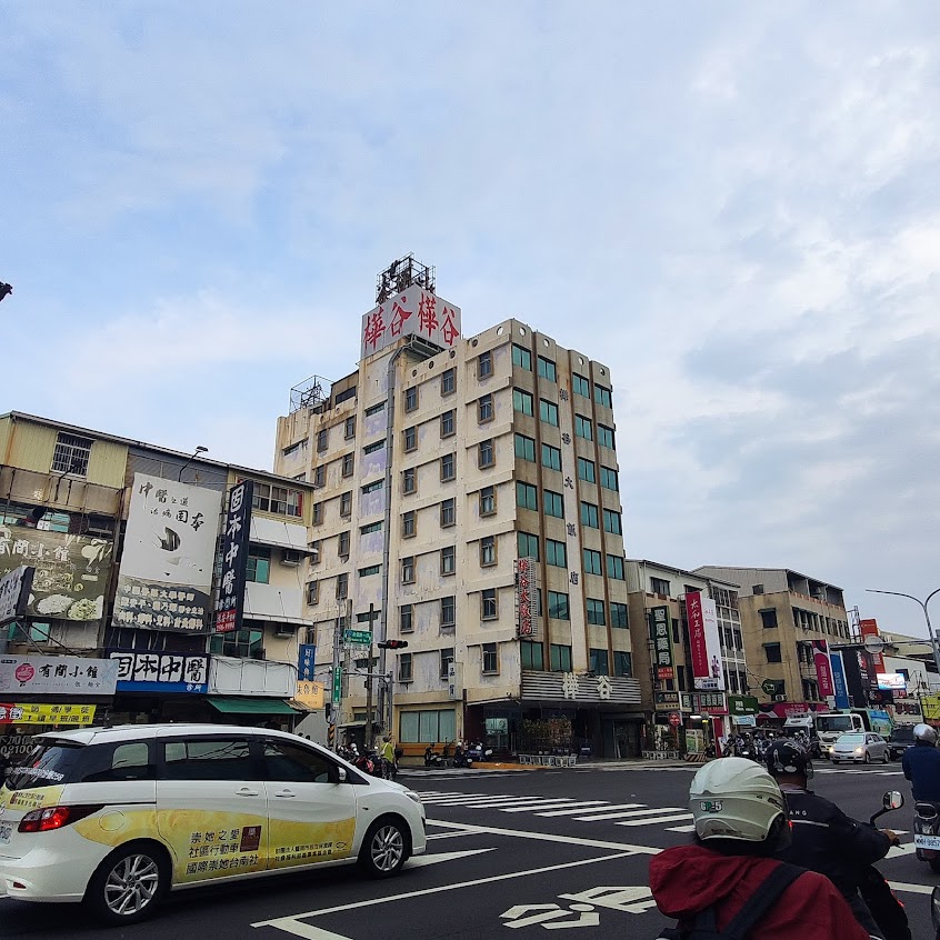 固本中醫診所|清冠一號|後遺症調理