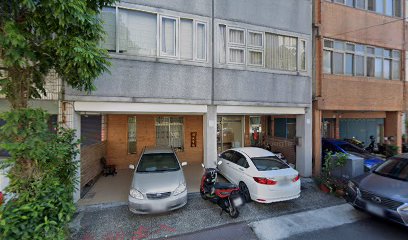 濟元中醫診所