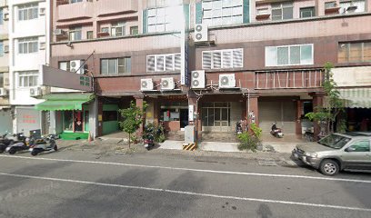 萬德堂中醫診所