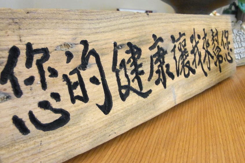 任性推拿整復｜台中站｜全預約制