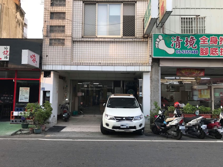 簡光甫診所