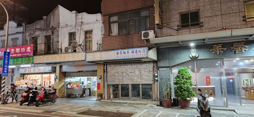 馬公一流按摩專家