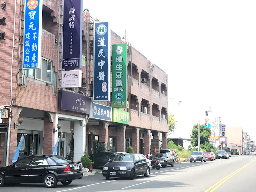 AI-15~詩威特～台東開封店
