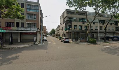 重德中醫診所