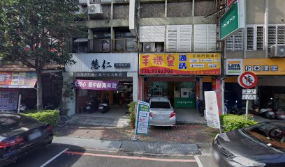 王智龍