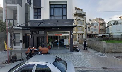 福爾摩星養生館
