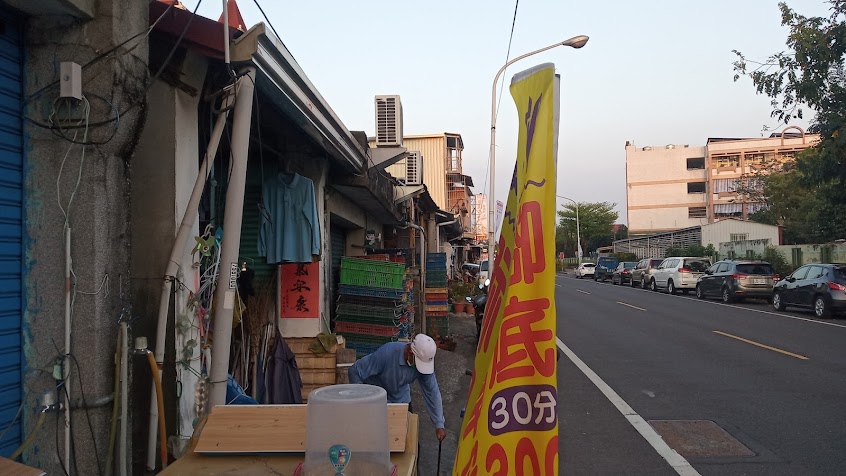 店6視障按摩