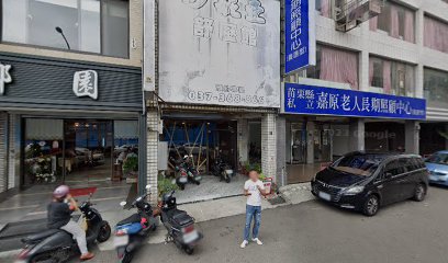 沙妮亞古泰式舒壓館