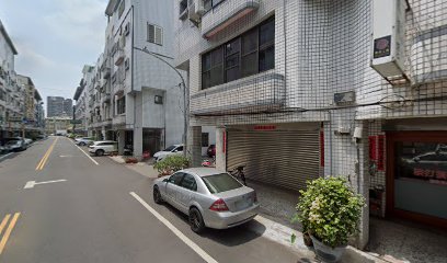 經脈調理養生館