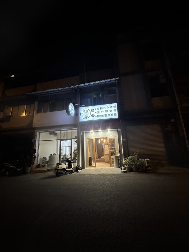 慕溫-Studio 屏東艾草溫罐按摩 精油SPA按摩