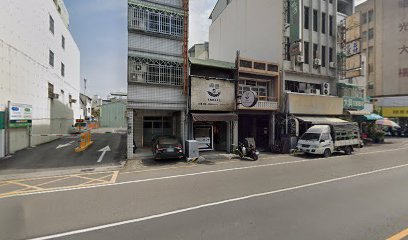 正心中醫診所